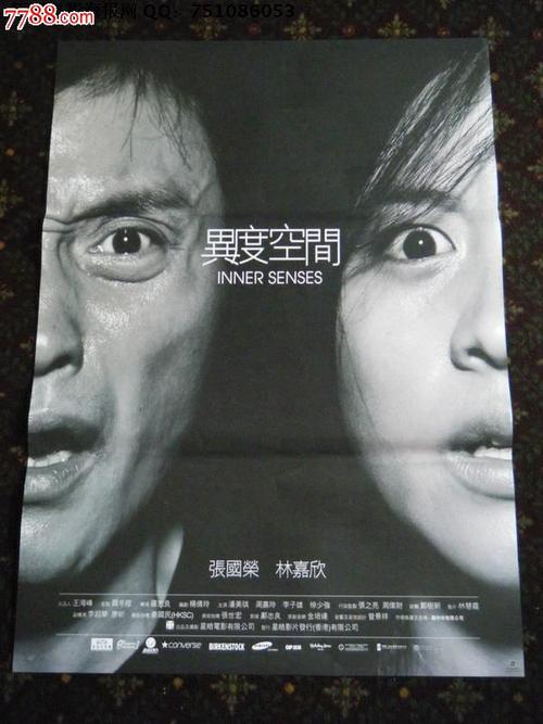 中华人民共和国不动产权证书是什么东西